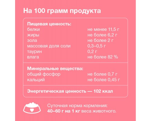 Organix консервы для щенков Мясное ассорти с кроликом 100 г