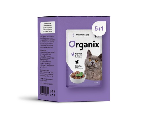 ORGANIX паучи набор паучей 5+1 для стерилизованных кошек: курица в желе