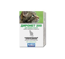 Агроветзащита антигельминтный препарат Диронет 200 широкого спектра действия. Таблетки для кошек и котят 10 таб.