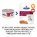 Hill's вет.консервы  Prescription Diet i/d Digestive Care, влажный диетический корм для кошек и котят при расстройствах пищеварения, ЖКТ, с курицей