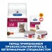 Hill's вет.консервы  Prescription Diet i/d Digestive Care, влажный диетический корм для кошек и котят при расстройствах пищеварения, ЖКТ, с курицей