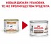 Royal Canin (вет. паучи) консервы с ограниченным содержанием жиров для собак при нарушениях пищеварения 410 г