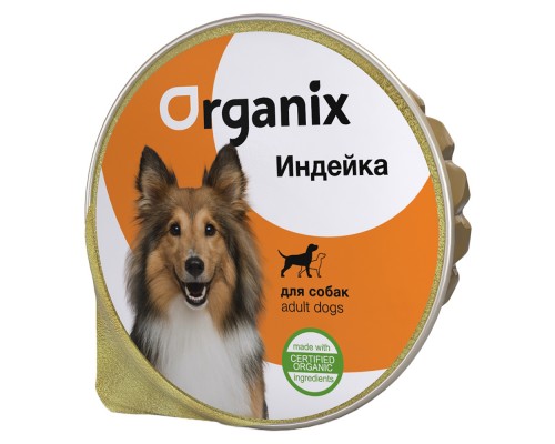 Organix мясное суфле с индейкой для взрослых собак 125 г