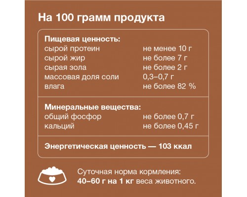 Organix консервы для собак Сочная утка с печенью и тыквой 100 г