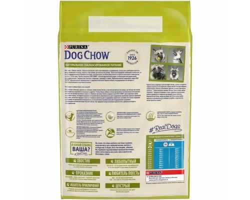 Корм Dog Chow для взрослых собак крупных пород, с индейкой