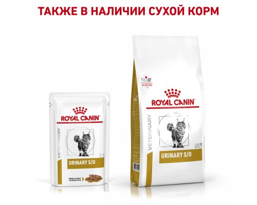 Royal Canin (вет. паучи) кусочки в соусе для кошек при профилактике МКБ