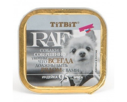 TiTBiT паштет для собак RAF с индейкой 100 г