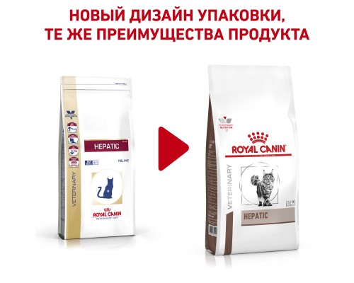 Royal Canin (вет.корма) для кошек "Лечение печени"