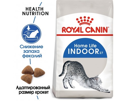 Корм Royal Canin для домашних кошек c нормальным весом (1-7 лет) 2 кг