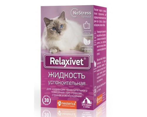 Relaxivet relaxivet Жидкость успокоительная 45мл 50 г