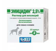 Агроветзащита эмицидин 2,5%, 2 мл/амп., 10амп./уп 54 г
