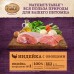 Корм Nature's Table сухой корм для собак с индейкой и овощами 800 г