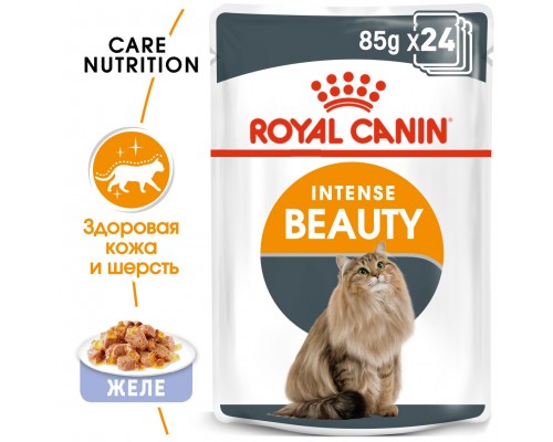 Royal Canin кусочки в желе для кошек 1-7 лет: идеальная кожа и шерсть