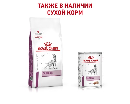 Royal Canin (вет. паучи) консервы для собак при сердечной недостаточности 410 г