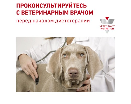 Royal Canin (вет. паучи) консервы для собак при сердечной недостаточности 410 г