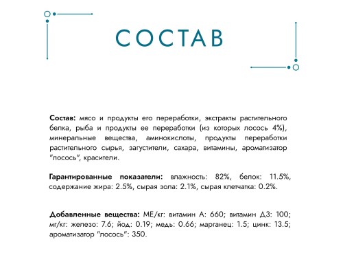 Gourmet влажный корм Перл Соус Де-люкс для кошек, с лососем в роскошном соусе