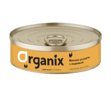 Organix консервы для котят "Мясное ассорти  с индейкой" 100 г