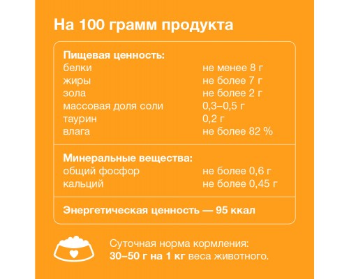 Organix консервы для котят "Мясное ассорти  с индейкой" 100 г