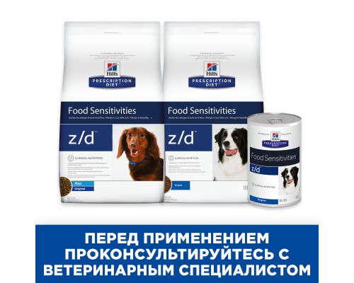 Hill's вет.консервы  Prescription Diet z/d Food Sensitivities, влажный диетический гипоаллергенный корм для собак при пищевой аллергии 370 г