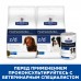 Hill's вет.консервы  Prescription Diet z/d Food Sensitivities, влажный диетический гипоаллергенный корм для собак при пищевой аллергии 370 г