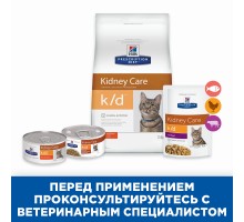 Hill's Prescription Diet k/d Kidney Care сухой диетический, для кошек при профилактике заболеваний почек, с курицей