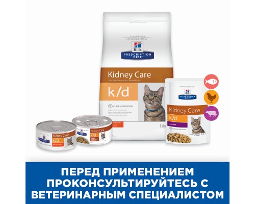 Hill's Prescription Diet k/d Kidney Care сухой диетический, для кошек при профилактике заболеваний почек, с курицей