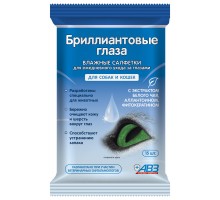 Агроветзащита "Бриллиантовые глаза" влажные салфетки для ухода за глазами 10 г