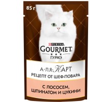 Gourmet влажный корм для кошек, с лососем а-ля Флорентин, шпинатом, цукини и зеленой фасолью