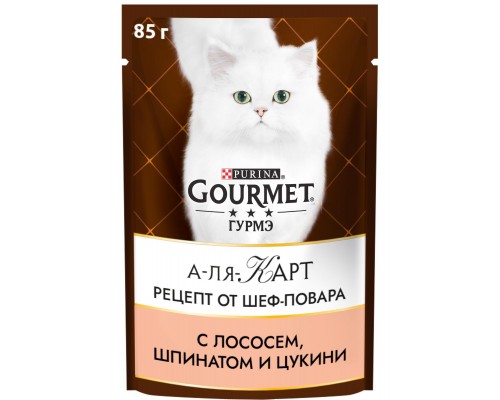 Gourmet влажный корм для кошек, с лососем а-ля Флорентин, шпинатом, цукини и зеленой фасолью