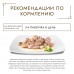 Gourmet влажный корм для кошек, с лососем а-ля Флорентин, шпинатом, цукини и зеленой фасолью