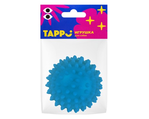 Tappi игрушка для собак "Персей", мяч для массажа, голубой ? 5.5см