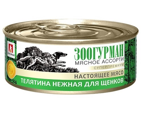 Зоогурман консервы для щенков Мясное Ассорти Телятина 100 г