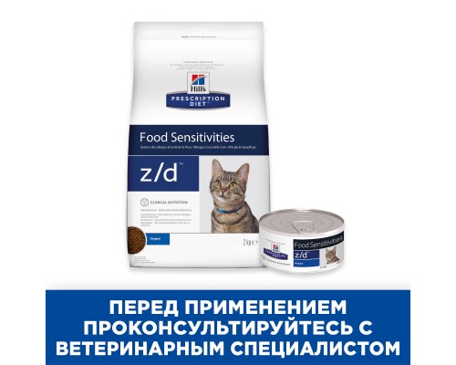 Hill's вет.консервы  Prescription Diet z/d Food Sensitivities, влажный диетический корм для кошек при пищевой аллергии, с курицей