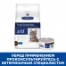 Hill's вет.консервы  Prescription Diet z/d Food Sensitivities, влажный диетический корм для кошек при пищевой аллергии, с курицей