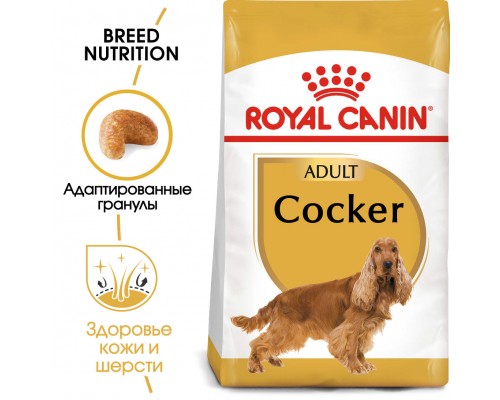 Корм Royal Canin для взрослого кокер-спаниеля с 12 месяцев 3 кг