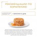 Gourmet влажный корм Gourmet Голд Нежные биточки для кошек, с курицей и морковью