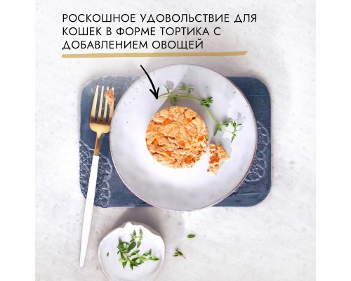 Gourmet влажный корм Gourmet Голд Нежные биточки для кошек, с курицей и морковью