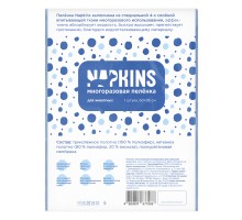 NAPKINS многоразовая впитывающая пеленка для кошек и собак, 60*95 см 60*95 см