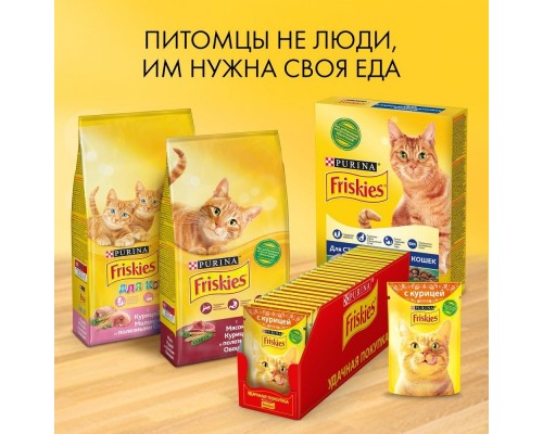 Friskies влажный корм для взрослых кошек, с курицей и гречкой в подливе