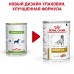 Royal Canin (вет. паучи) консервы для собак при мочекаменной болезни 200 г