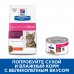 Hill's Prescription Diet  Gastrointestinal Biome сухой диетический корм для кошек при расстройствах пищеварения и для заботы о микробиоме кишечника, c курицей