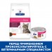 Hill's Prescription Diet  Gastrointestinal Biome сухой диетический корм для кошек при расстройствах пищеварения и для заботы о микробиоме кишечника, c курицей