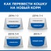 Hill's Prescription Diet  Gastrointestinal Biome сухой диетический корм для кошек при расстройствах пищеварения и для заботы о микробиоме кишечника, c курицей