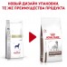 Royal Canin (вет.корма) для собак при запоре, диарее, колите 2 кг