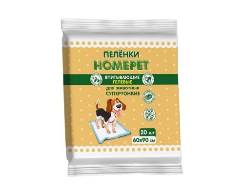 Homepet впитывающие пеленки для животных гелевые 60х90 см 20 шт