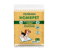 Homepet впитывающие пеленки для животных гелевые 60х90 см 20 шт