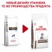 Royal Canin (вет.корма) для щенков до 1 года при нарушении пищеварения 2,5 кг