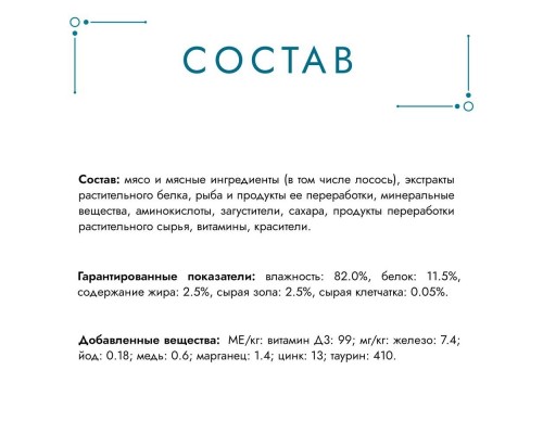 Gourmet влажный корм Перл Желе Де-Люкс для кошек, с лососем в роскошном желе