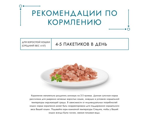 Gourmet влажный корм Перл Желе Де-Люкс для кошек, с лососем в роскошном желе