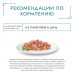 Gourmet влажный корм Перл Желе Де-Люкс для кошек, с лососем в роскошном желе